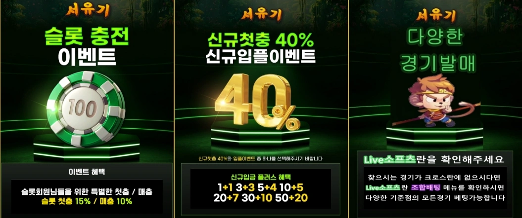 실시간 온라인 카지노 TOP 10